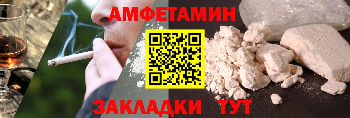 нарко площадка официальный сайт  АМФЕТАМИН  Пенза  Вход с VPN  АМФ  АМФ 98% 