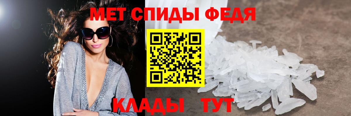 АМФ 97% Пенза