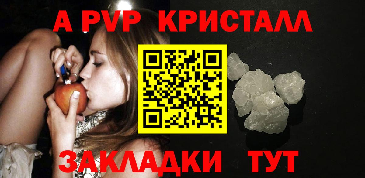 А ПВП СК КРИС Пенза
