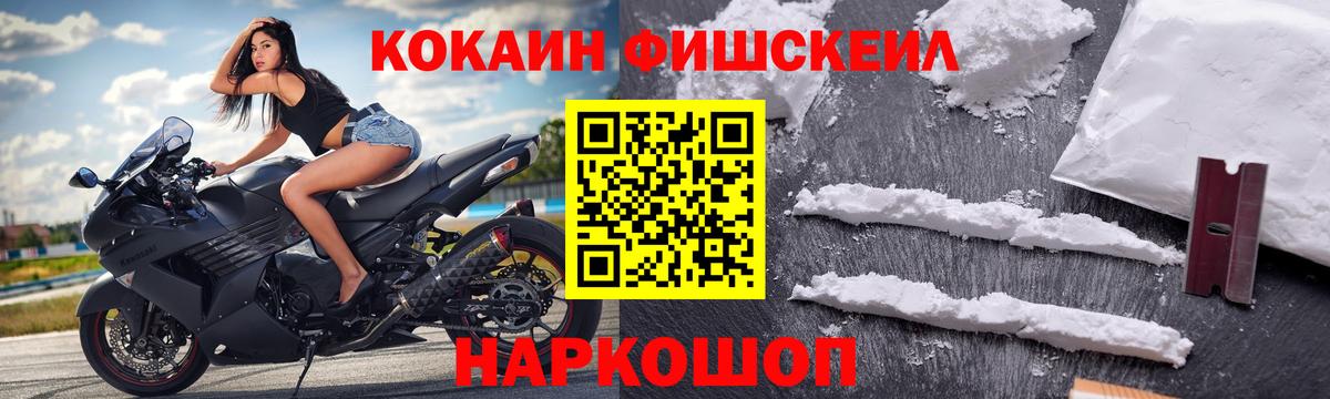Cocaine Перу  COCAIN Боливия  Пенза  Вход с VPN 