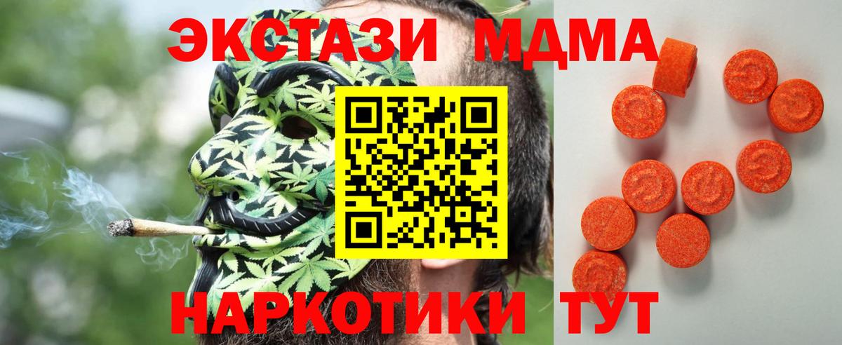 Экстази 280мг  Вход с VPN  Пенза  ЭКСТАЗИ TESLA 