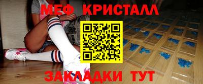 бошки Бугуруслан