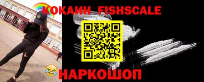 мяу мяу кристалл Будённовск