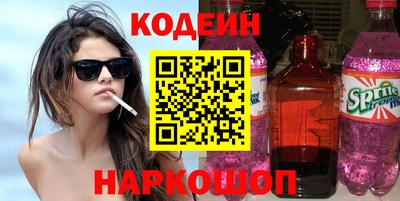 мяу мяу кристалл Будённовск