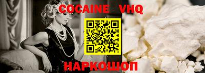 мяу мяу кристалл Будённовск