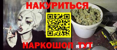 винт Бузулук