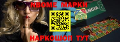 мяу мяу кристалл Будённовск