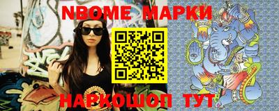 мяу мяу кристалл Будённовск