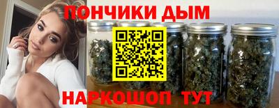 мяу мяу кристалл Будённовск