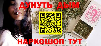 винт Бузулук