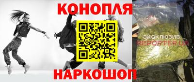 бошки Бугуруслан