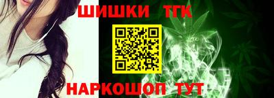 бошки Бугуруслан