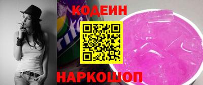 мяу мяу кристалл Будённовск