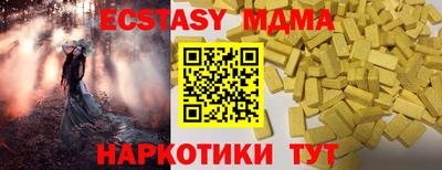 бошки Бугуруслан