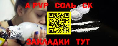 бошки Бугуруслан