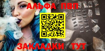 винт Бузулук