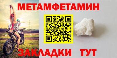 мяу мяу кристалл Будённовск