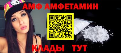 мяу мяу кристалл Будённовск