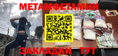 мяу мяу кристалл Будённовск