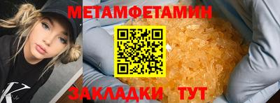 винт Бузулук
