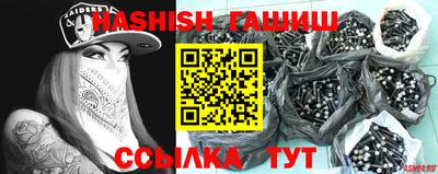 бошки Бугуруслан