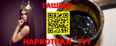 мяу мяу кристалл Будённовск