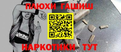 винт Бузулук