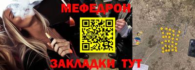 бошки Бугуруслан