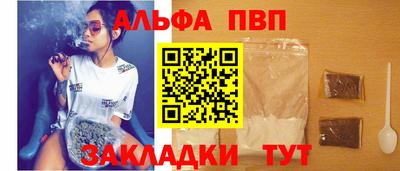винт Бузулук