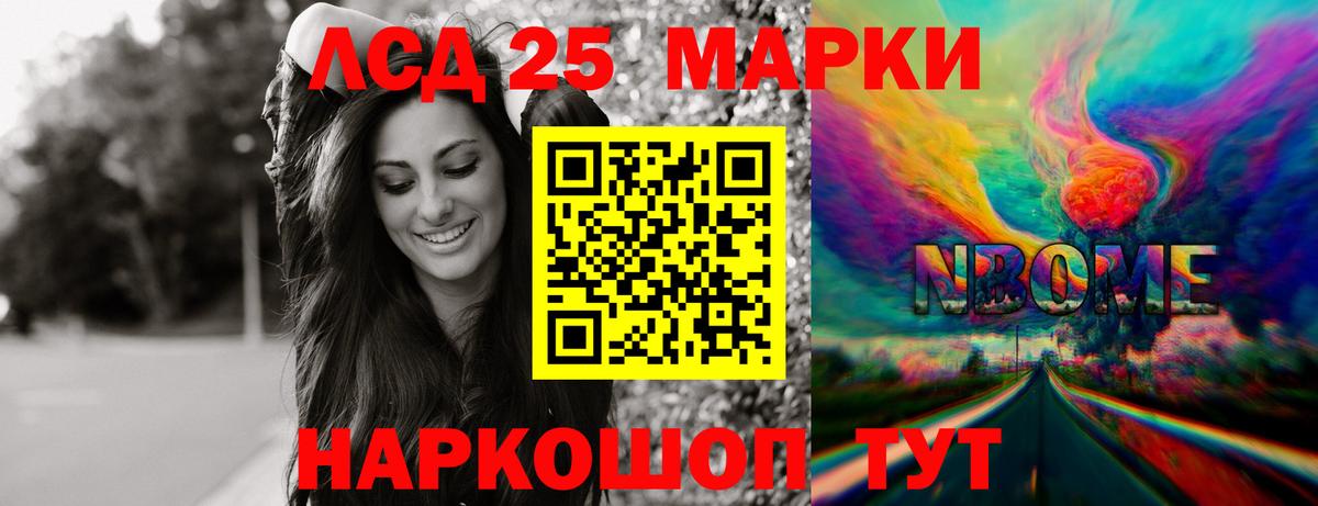 LSD-25 экстази кислота  Вход с VPN  Пенза  Лсд 25 экстази кислота 