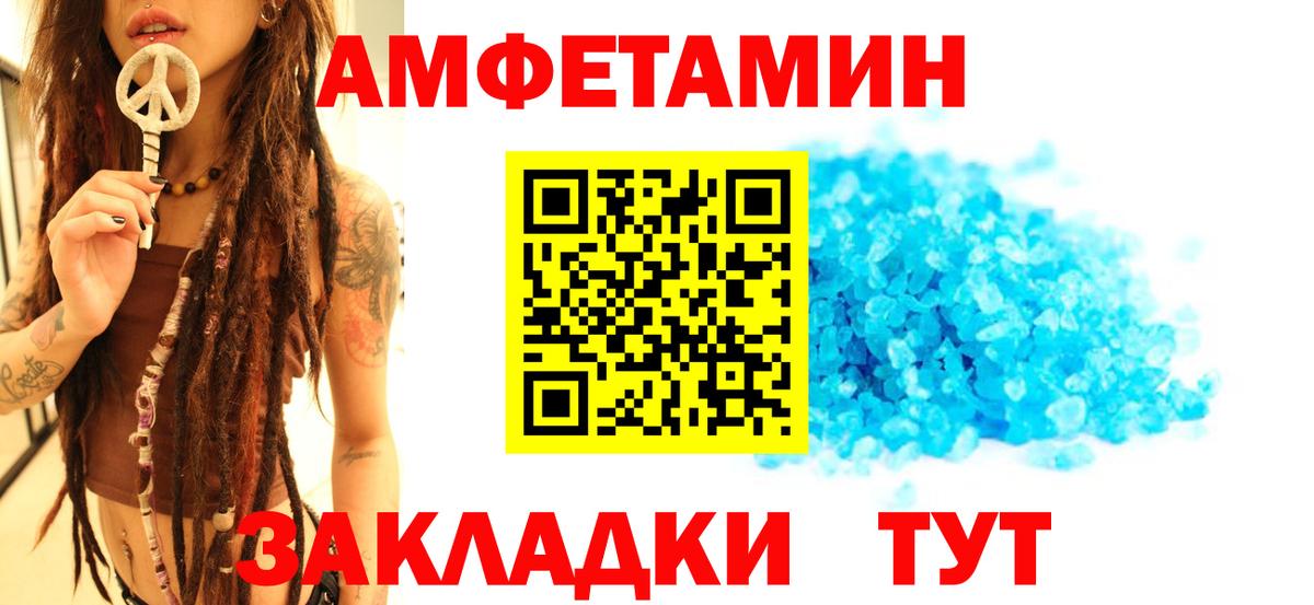 МЕТАМФЕТАМИН пудра  Вход с VPN  МЕТАМФЕТАМИН пудра  МЕТАМФЕТАМИН  Пенза 