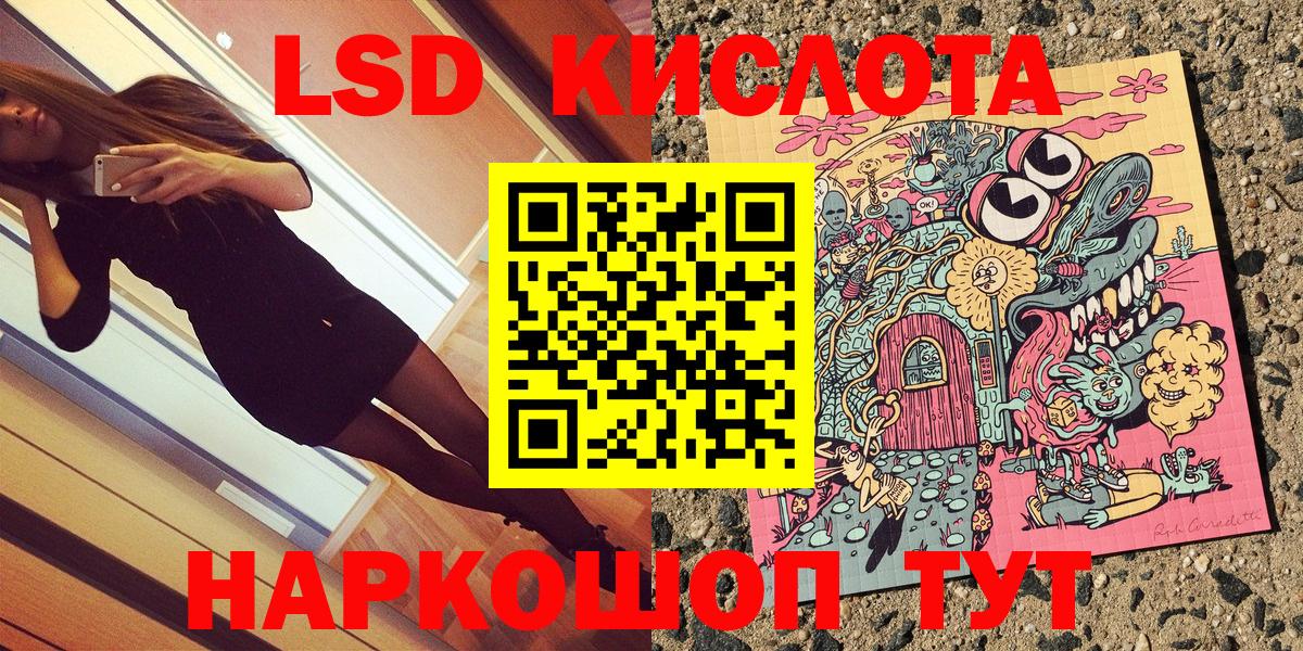 Марки NBOMe 1,8мг  Вход с VPN  Пенза 