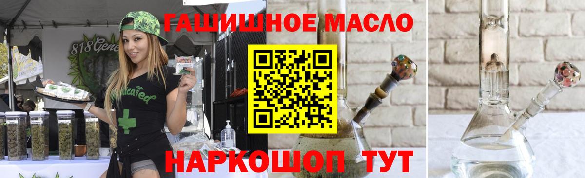 Дистиллят ТГК жижа Пенза