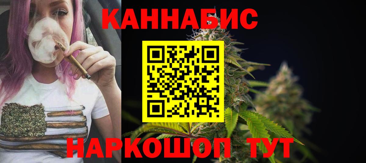 МАРИХУАНА Amnesia Пенза